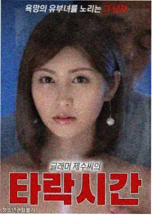 名场面分镜 档案室对峙 画面