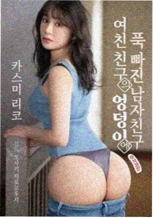 yy6080新影视院 剧集长轨精选 静海回声 观测海报